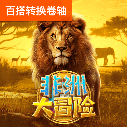 绿色版888集团welcome