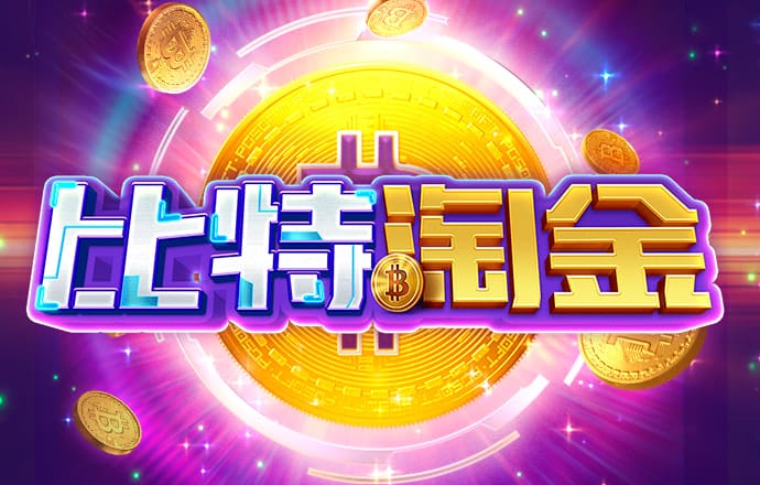 金年会娱乐网址