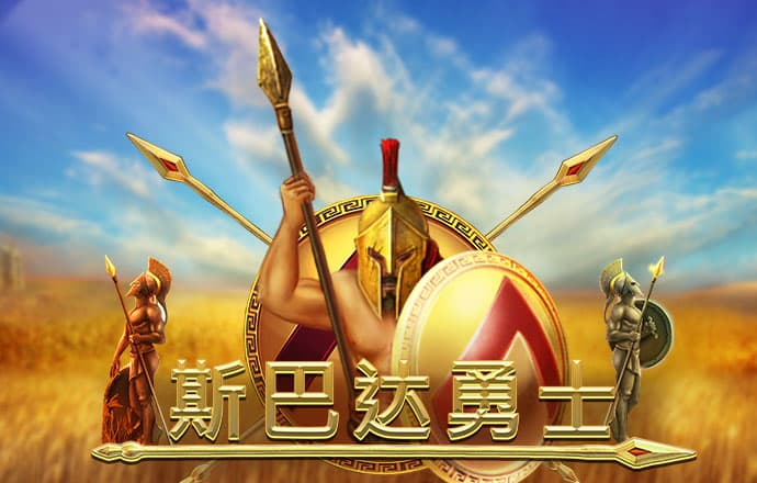 华体汇